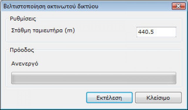 Βελτιστοποίηση Άρδευσης